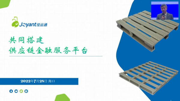 常德市中盛物流運(yùn)輸有限公司,常德物流運(yùn)輸公司,常德貨物運(yùn)輸,托盤運(yùn)營(yíng),托盤租賃,整車貨物運(yùn)輸 常德市中盛物流運(yùn)輸有限公司,常德物流運(yùn)輸公司,常德貨物運(yùn)輸,托盤運(yùn)營(yíng),托盤租賃,整車貨物運(yùn)輸